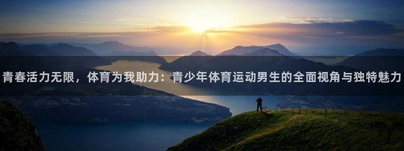 三亿体育网页版
