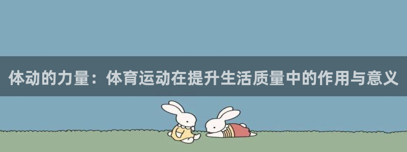 三亿体育网