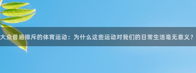 三亿体育网
