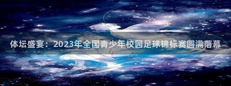 三亿体育网页版
