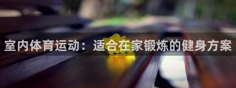 三亿体育网页版