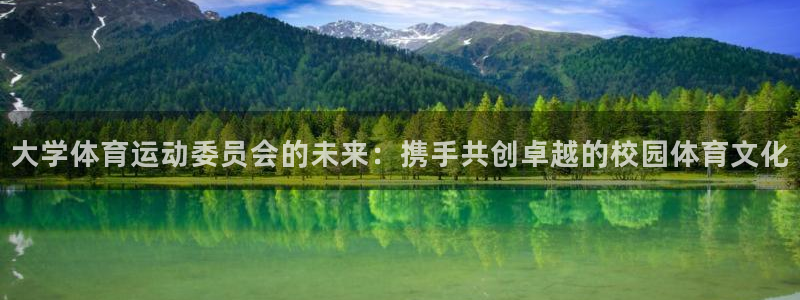 三亿体育