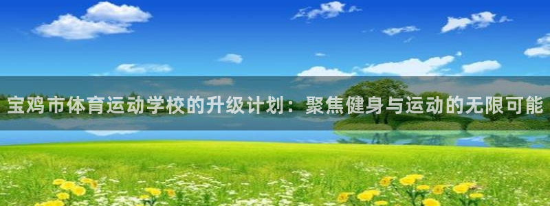 三亿体育